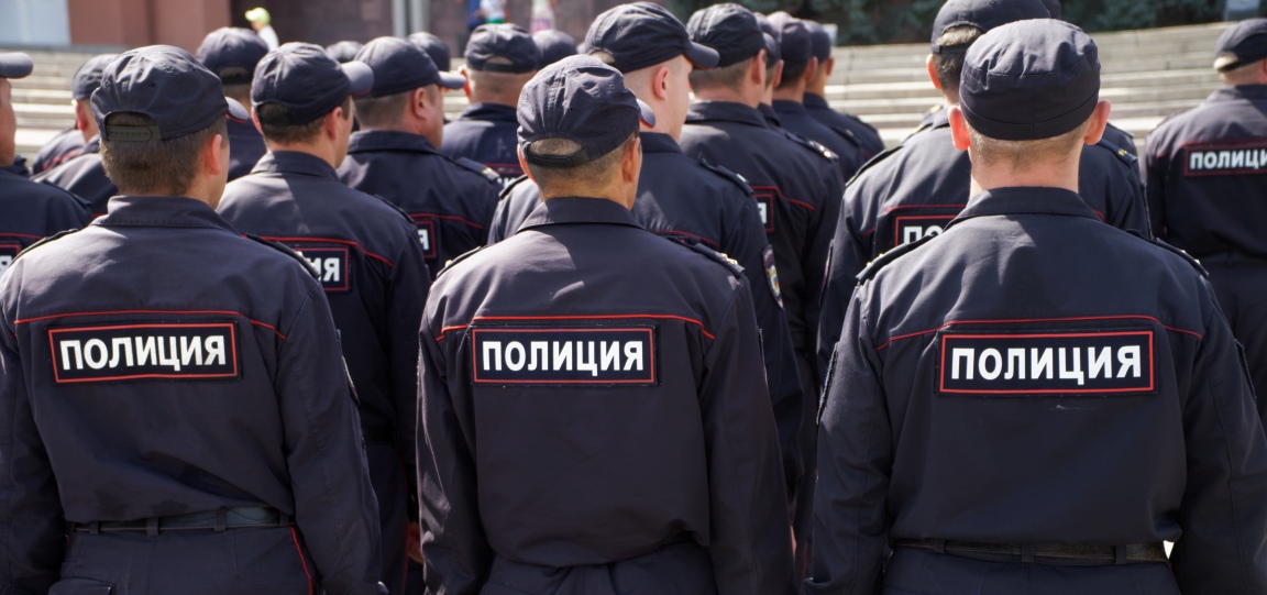 Российская полиция фото